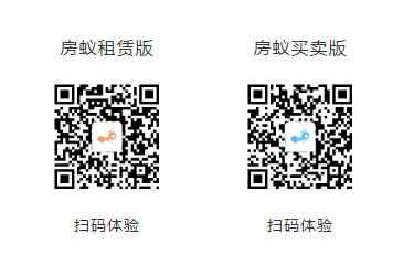 房源过滤