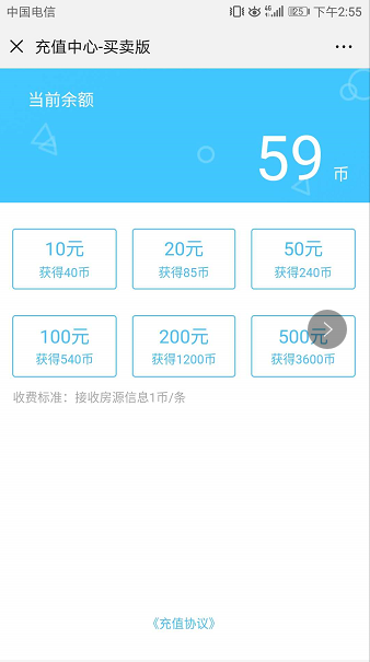 房蚁币