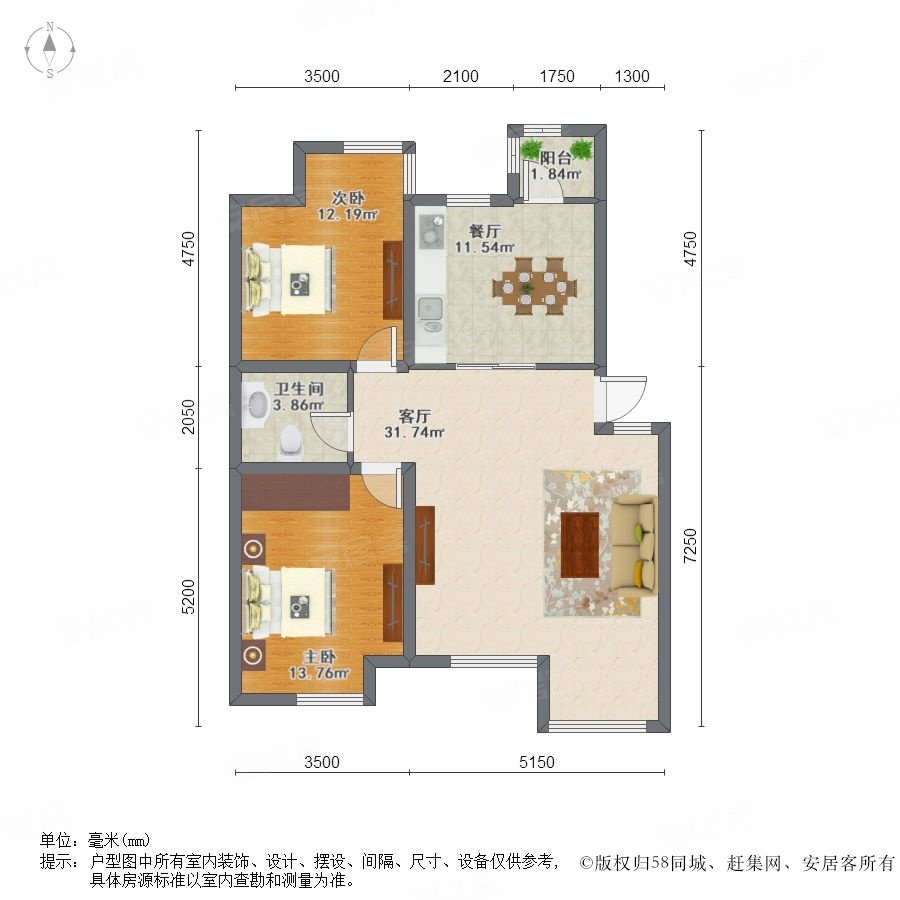 皇第龙邸 3室2厅1卫 清水