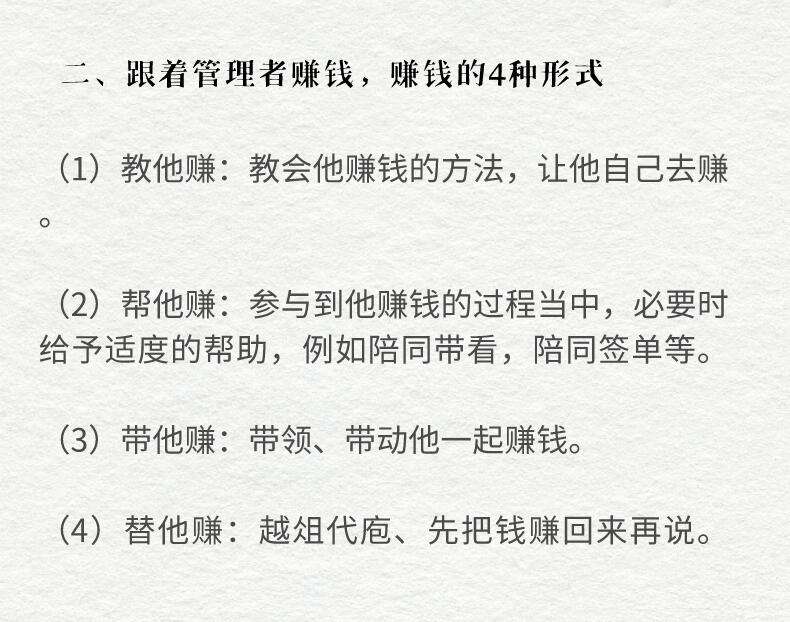 房產中介市場環境下降，如何留住團隊和優秀骨干